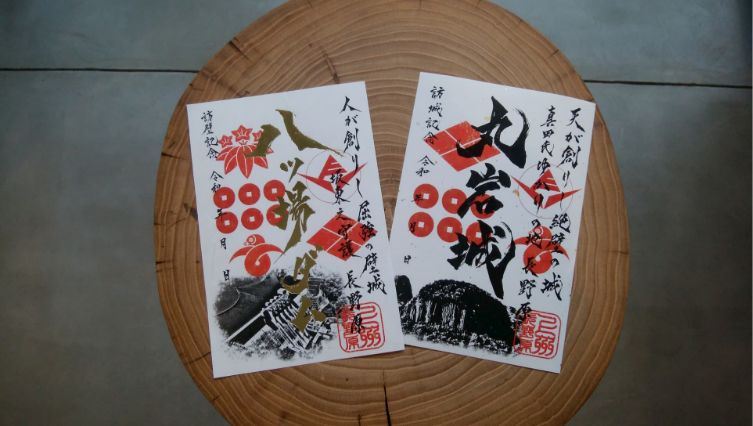 人と地域を歴史でつなぐ！戦国御城印fromながのはら！